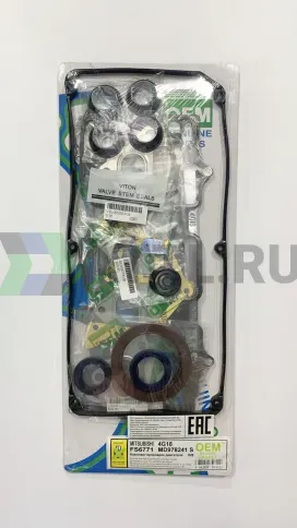 Ремкомплект двигателя 4G18 (FS6771-S) фото 1