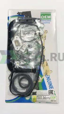 Ремкомплект двигателя SL-T (FS5313-S) фото 1