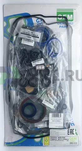 Ремкомплект двигателя 4GR-FSE (FS90410-S) фото 1
