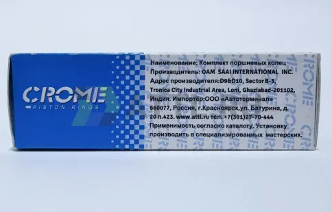 Комплект поршневых колец на 4 цил. STD JL473ZQ9 фото 3