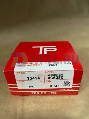 Поршневые кольца 4G63EX фото 1