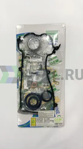 Ремкомплект двигателя EJ-DE (FS1501-S) фото 2