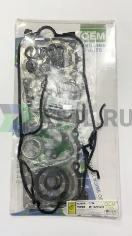 Ремкомплект двигателя G25A1 (FS2580-S) фото 1