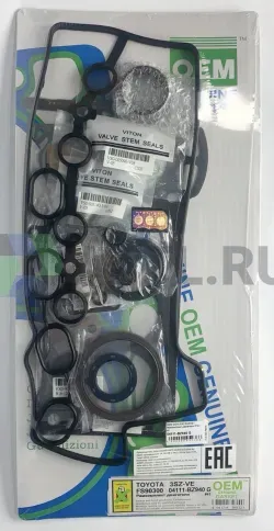 Ремкомплект двигателя 3SZ-VE (FS90530-G) фото 1