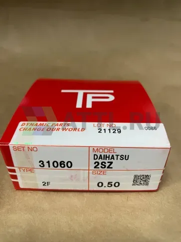 Поршневые кольца 2SZ фото 1