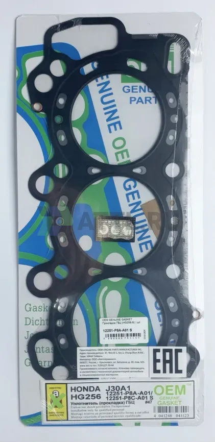Прокладка ГБЦ J30A1 (HG256-S) фото 1