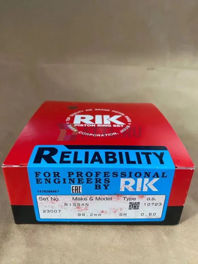 Поршневые кольца QD32 фото 1