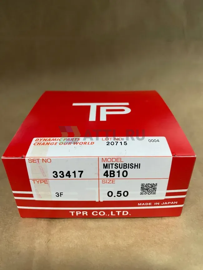 Поршневые кольца 4B10 фото 1