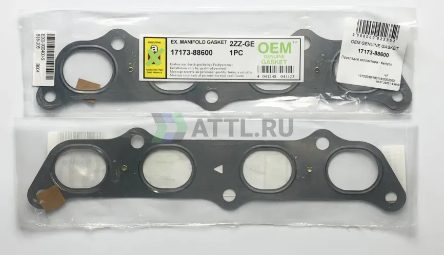 Прокладка коллектора - выпуск фото 1