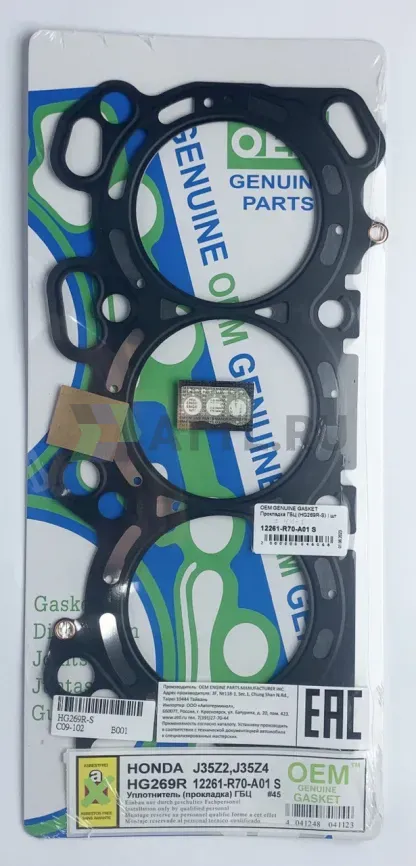 Прокладка ГБЦ J35Z2,J35Z4 (HG269R-S) фото 1