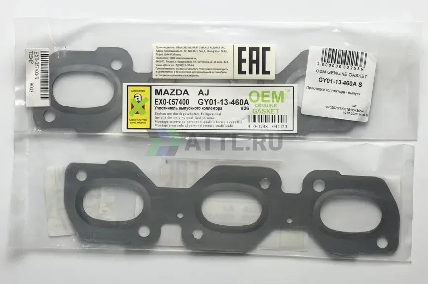 Прокладка коллектора - выпуск фото 1