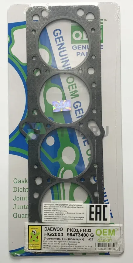 Прокладка ГБЦ F14D3 (HG2003-G) фото 1