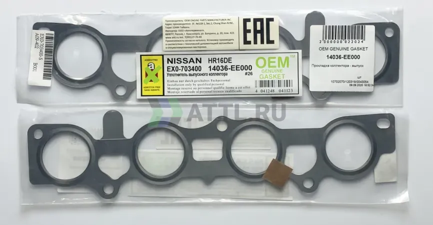 Прокладка коллектора - выпуск фото 1