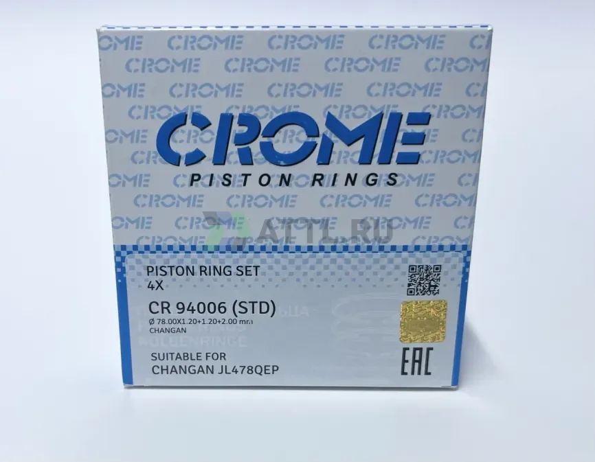 Комплект поршневых колец на 4 цил. STD JL478QEP фото 4