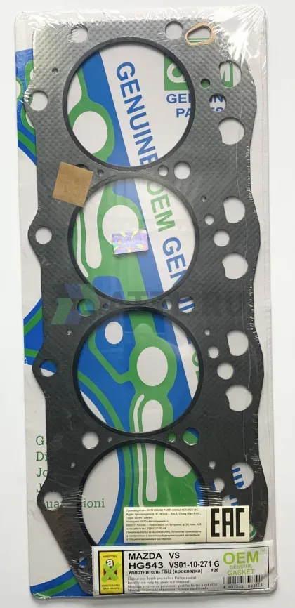 Прокладка ГБЦ VS (HG543-G) фото 1