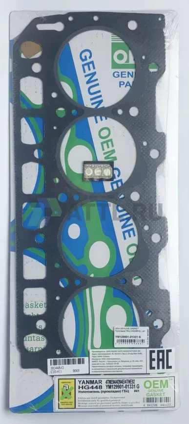 Прокладка ГБЦ (HG448-G) фото 1