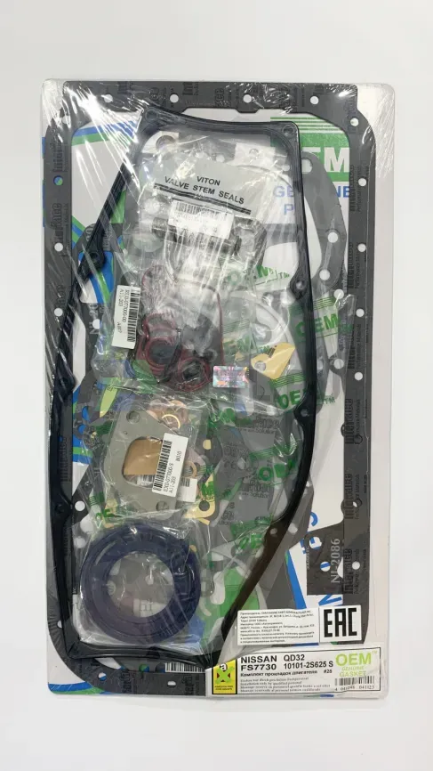 Ремкомплект двигателя QD32 (FS7730-S) фото 1