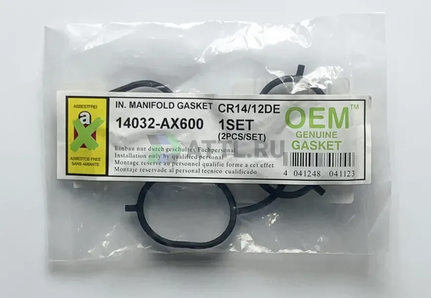 Прокладка коллектора - впуск (к-кт 2 шт.) фото 1