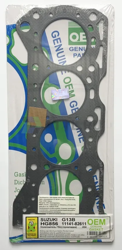Прокладка ГБЦ G13A,G13B (HG856-G) фото 1