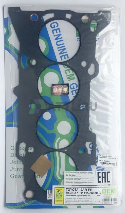 Прокладка ГБЦ 2AR-FE (HG9037-G) фото 1