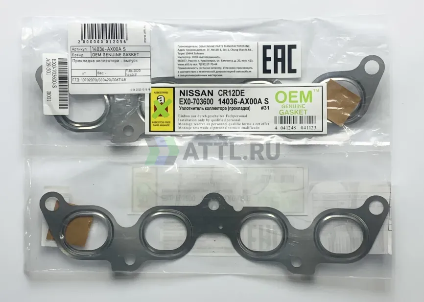 Прокладка коллектора - выпуск фото 1