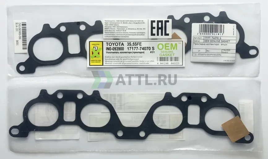 Прокладка коллектора - впуск фото 1
