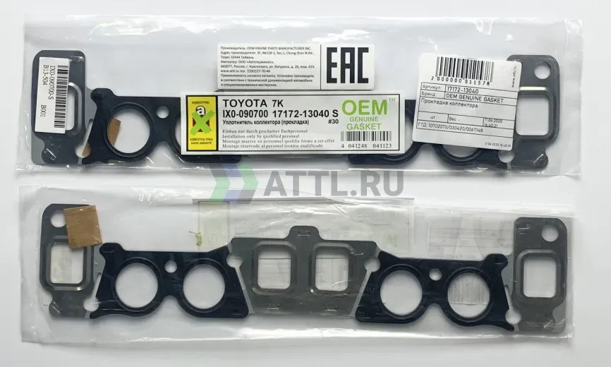 Прокладка коллектора фото 1