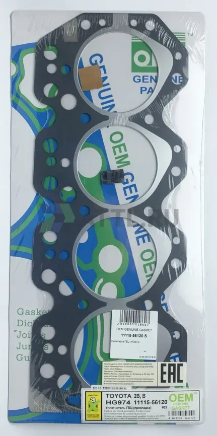 Прокладка ГБЦ B,2B (HG974-S) фото 1