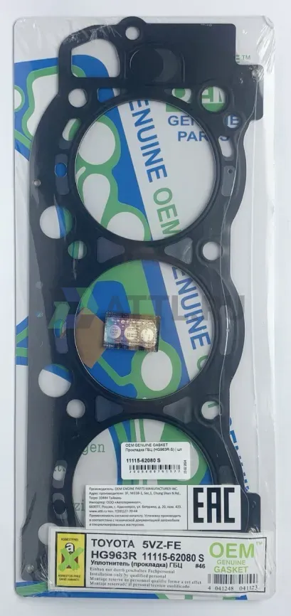 Прокладка ГБЦ 5VZ-FE (HG963R-S) фото 1