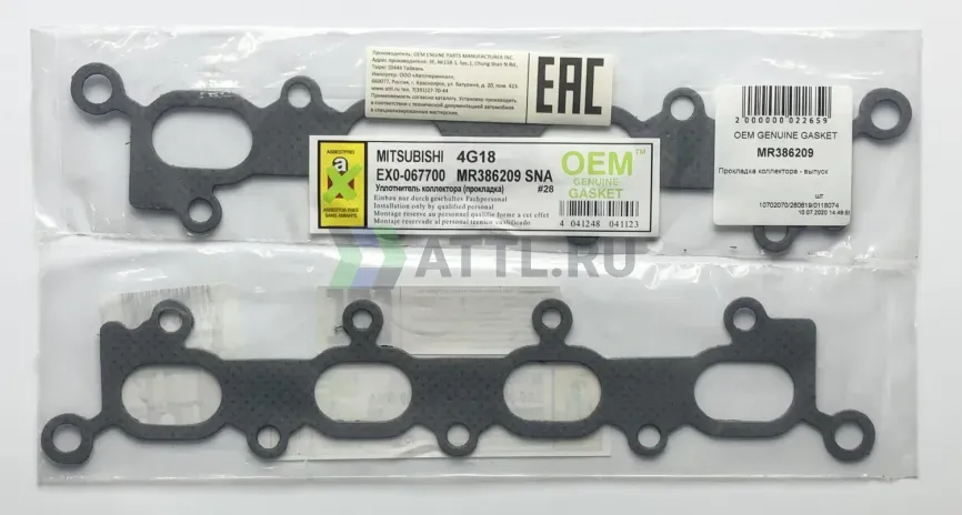 Прокладка коллектора - выпуск фото 1