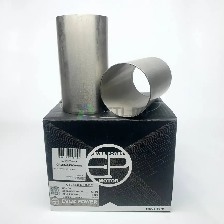 Гильзы 20T2N S/F (к-т 4шт) фото 1