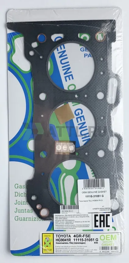 Прокладка ГБЦ 4GR-FSE (HG9041R-G) фото 1