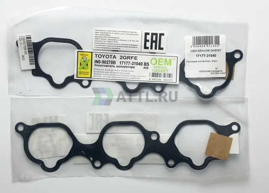 Прокладка коллектора - впуск фото 1