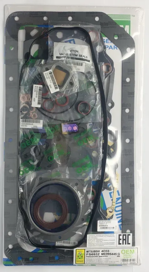 Ремкомплект двигателя 4D33 (FS6932-G) фото 1