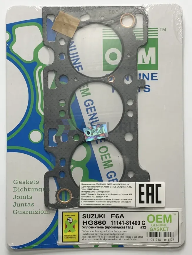Прокладка ГБЦ F5B,F6A (HG860-G) фото 1