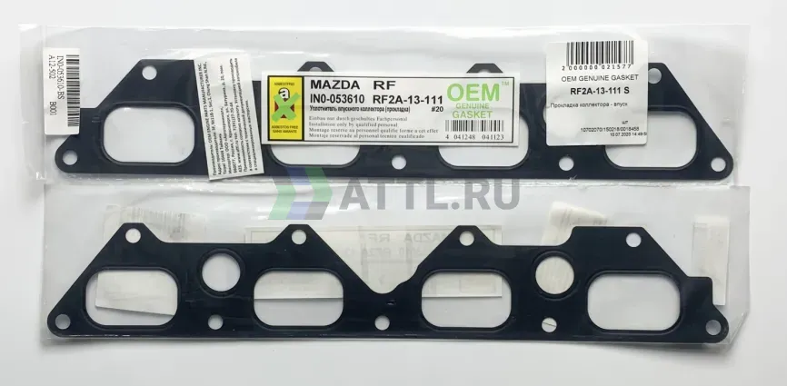 Прокладка коллектора - впуск фото 1