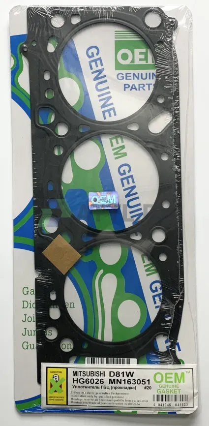 Прокладка ГБЦ 6G75 (HG6026-S) фото 1