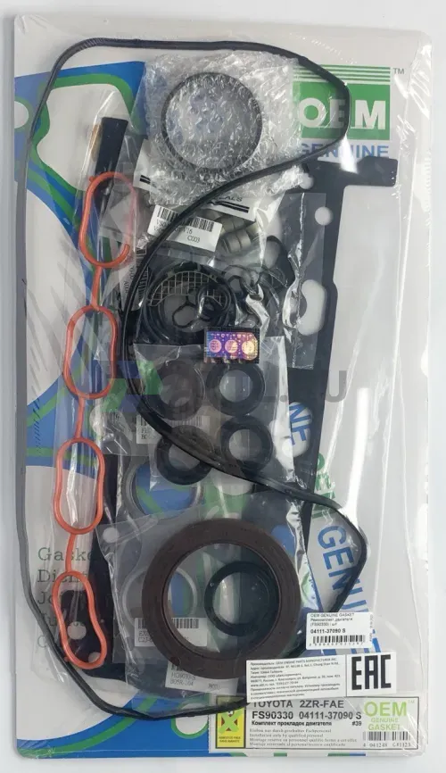Ремкомплект двигателя 1ZRFE, 2ZRFE (FS90330-S) фото 1