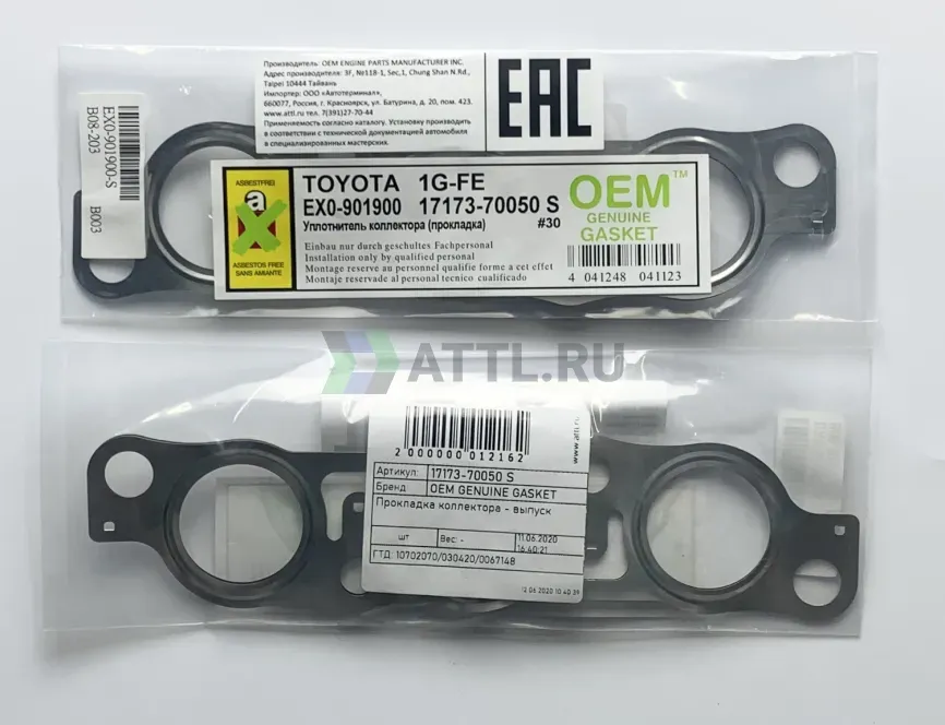 Прокладка коллектора - выпуск фото 1