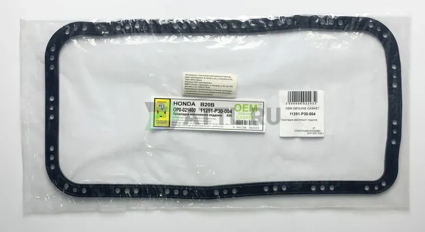 Прокладка маслянного поддона фото 1