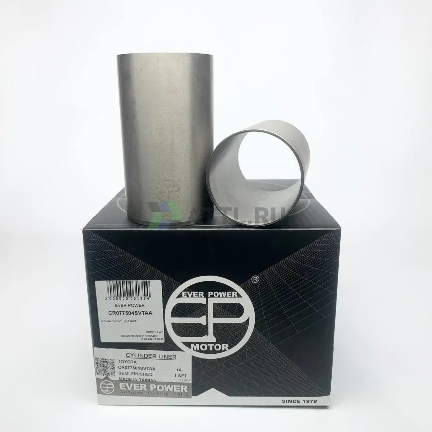 Гильзы 1A S/F (к-т 4шт)  фото 1