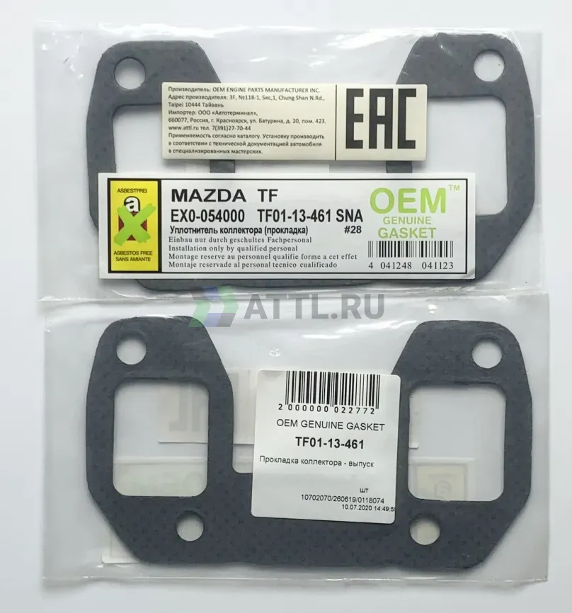 Прокладка коллектора - выпуск фото 1