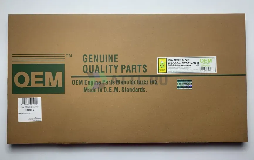 Ремкомплект двигателя-G фото 1