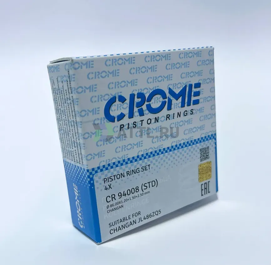 Комплект поршневых колец на 4 цил. STD JL486ZQ5 фото 5