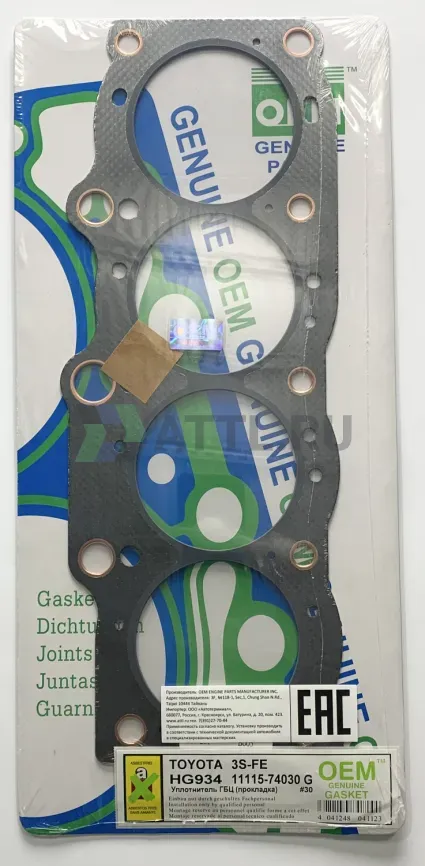 Прокладка ГБЦ 3S-FE (HG934-G) фото 1