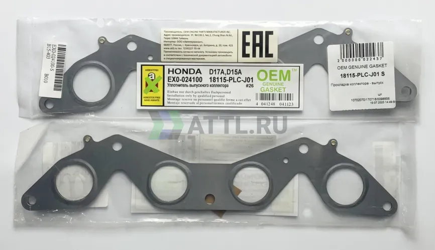 Прокладка коллектора - выпуск фото 1