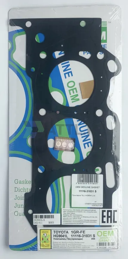 Прокладка ГБЦ 4GR-FSE (HG9041L-S) фото 1
