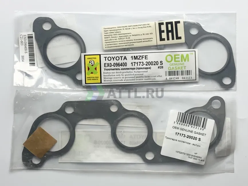 Прокладка коллектора - выпуск фото 1