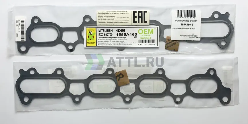 Прокладка коллектора - выпуск фото 1