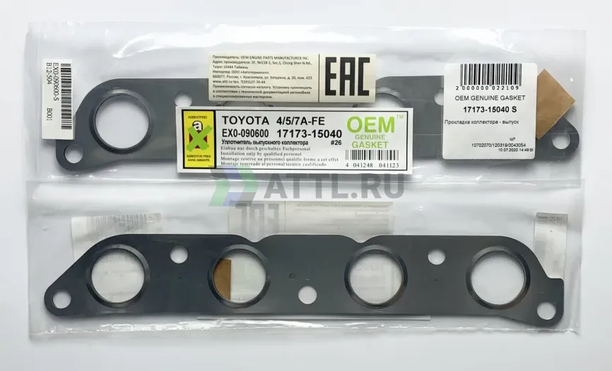 Прокладка коллектора - выпуск фото 1